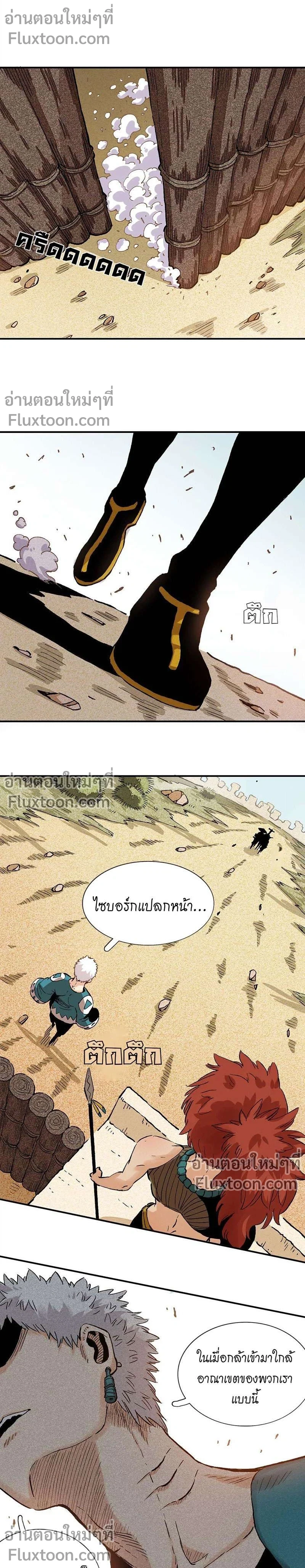 หน้าที่ 13