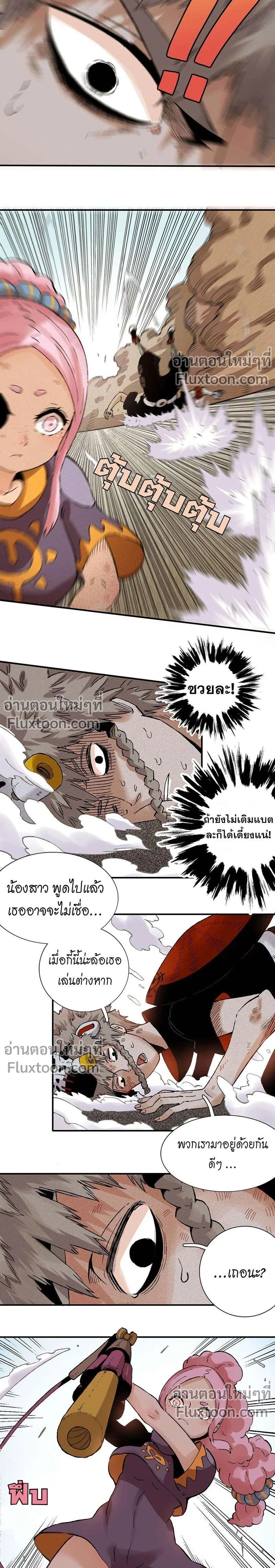 หน้าที่ 3