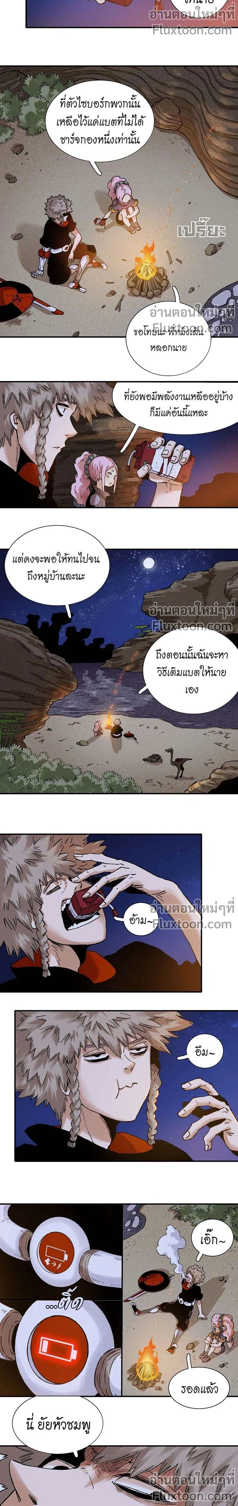 หน้าที่ 7