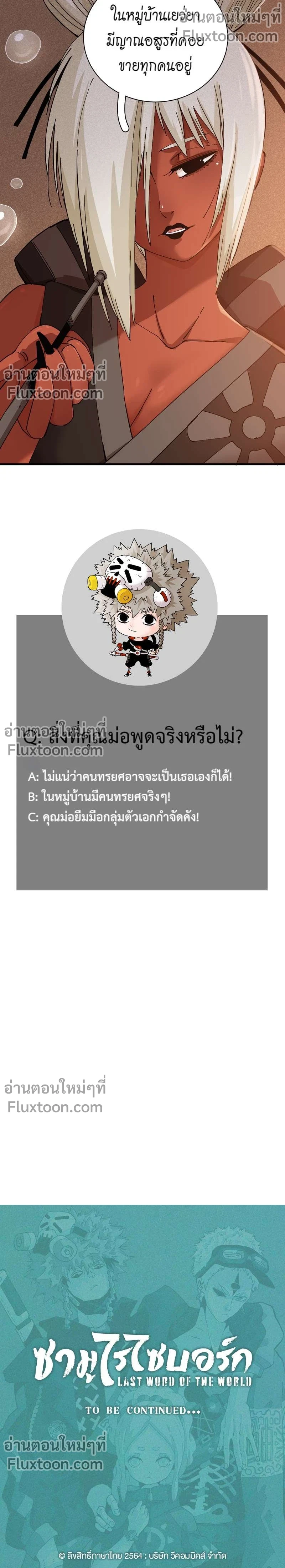 หน้าที่ 12