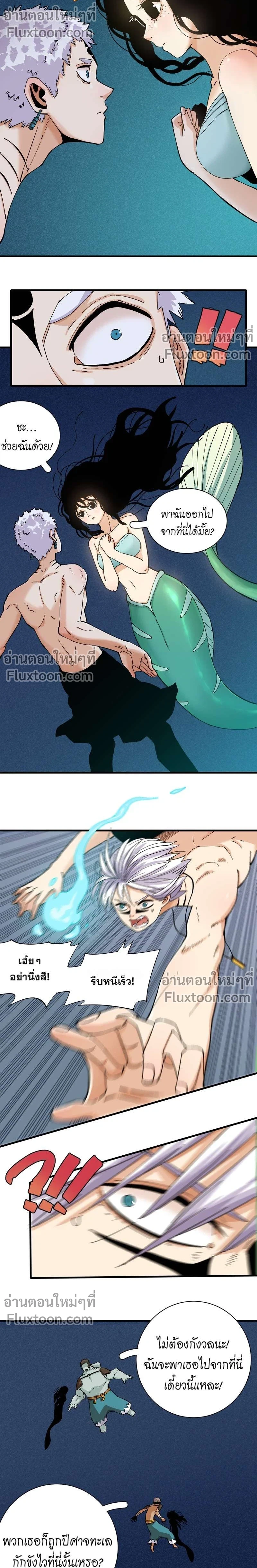 หน้าที่ 3