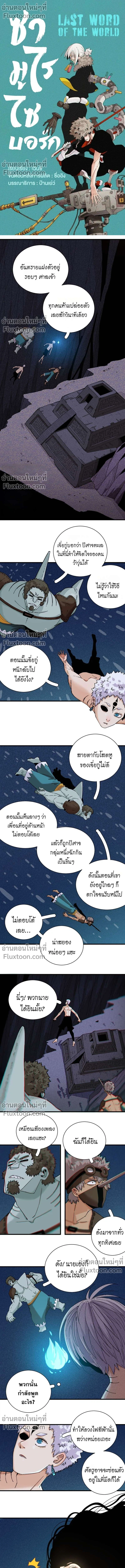 หน้าที่ 2