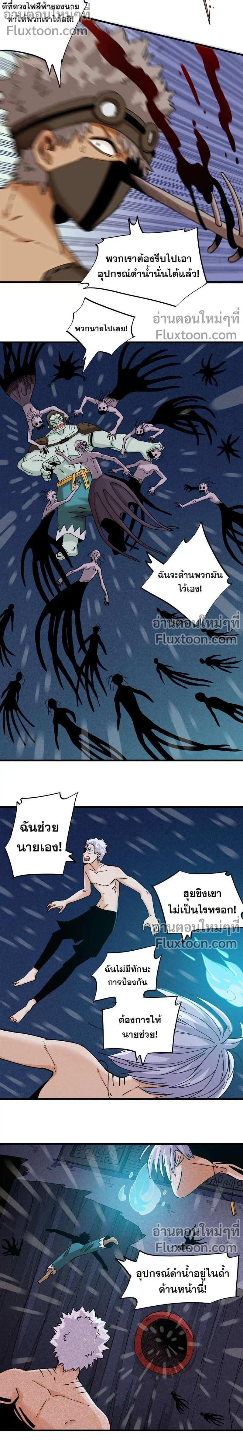 หน้าที่ 5