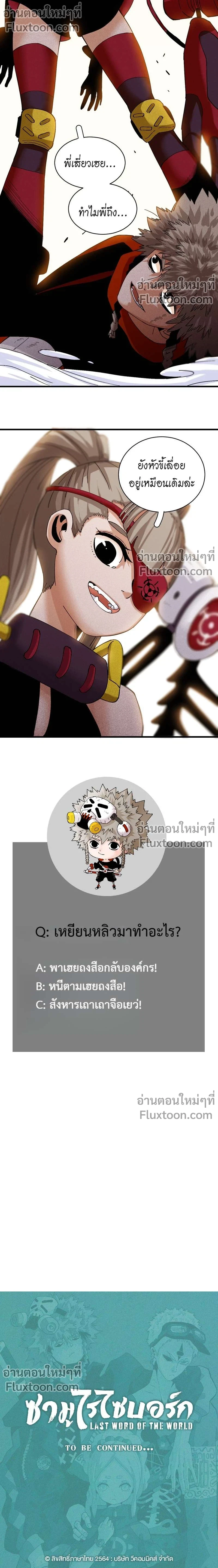 หน้าที่ 9