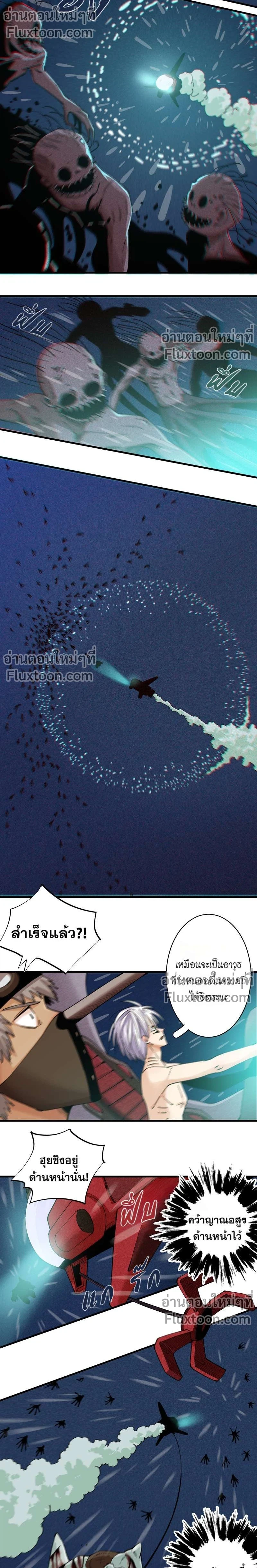 หน้าที่ 3