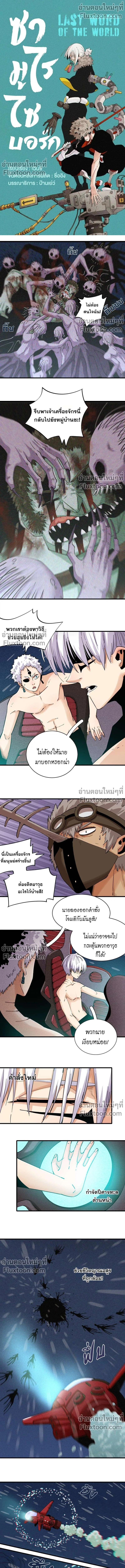หน้าที่ 2