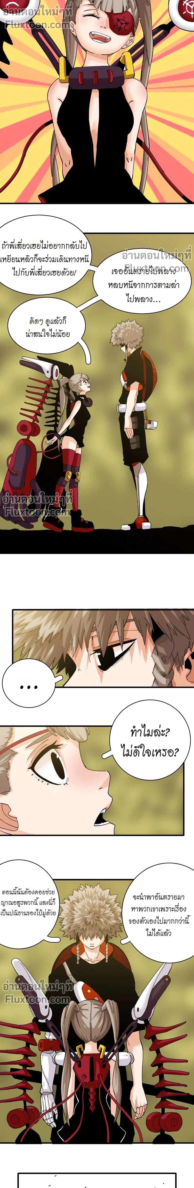 หน้าที่ 3