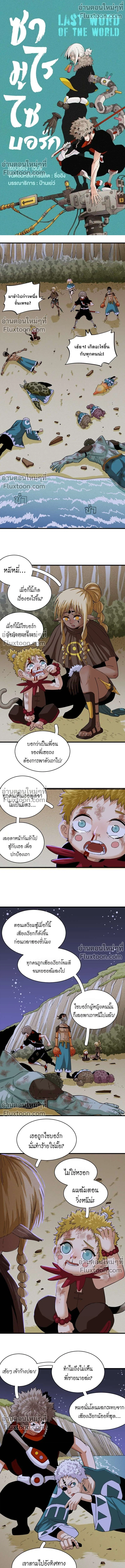 หน้าที่ 2