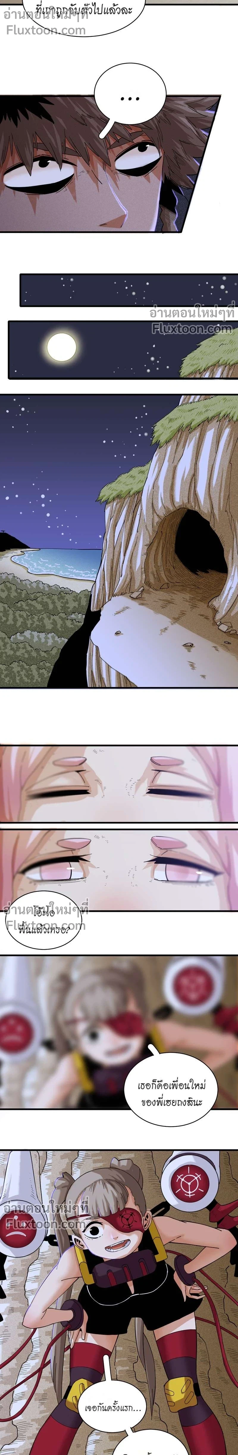 หน้าที่ 3