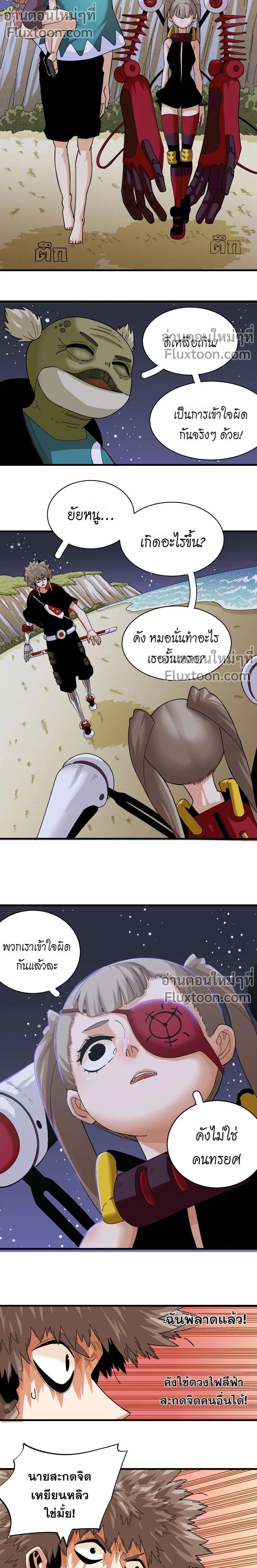 หน้าที่ 3