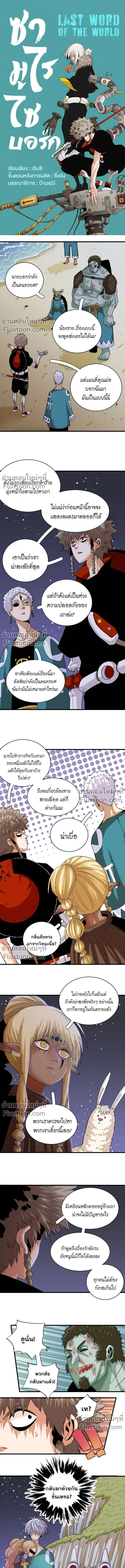 หน้าที่ 2