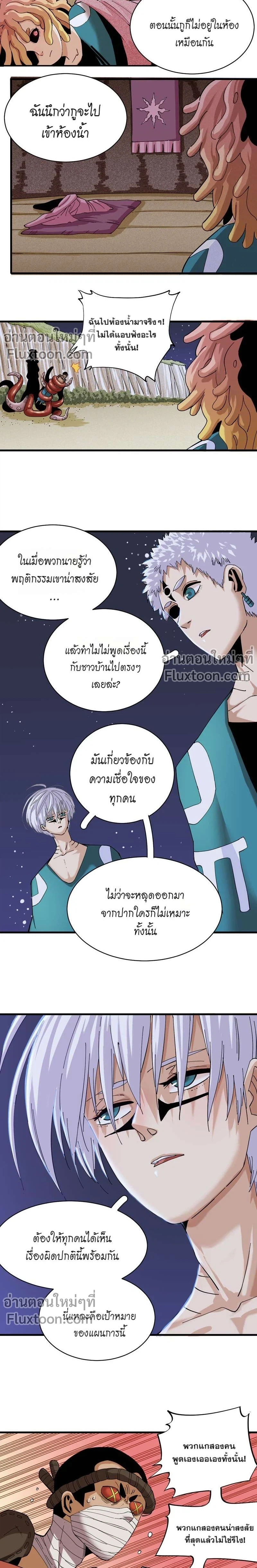หน้าที่ 3