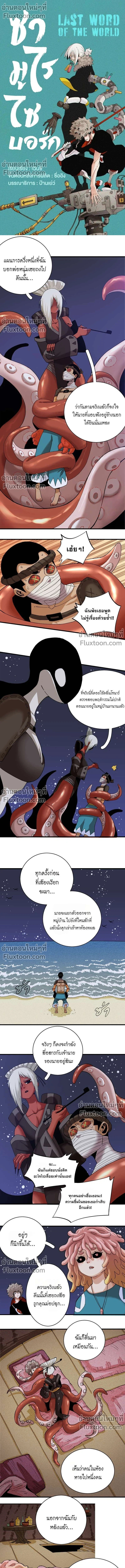 หน้าที่ 2