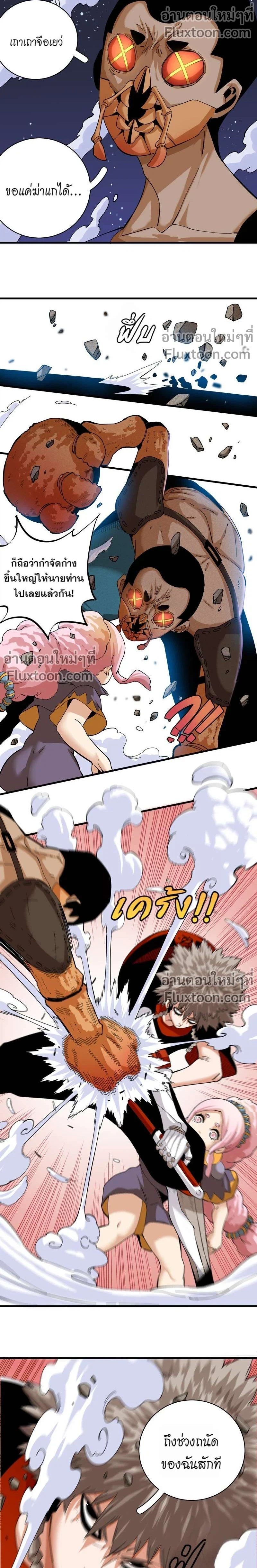 หน้าที่ 3