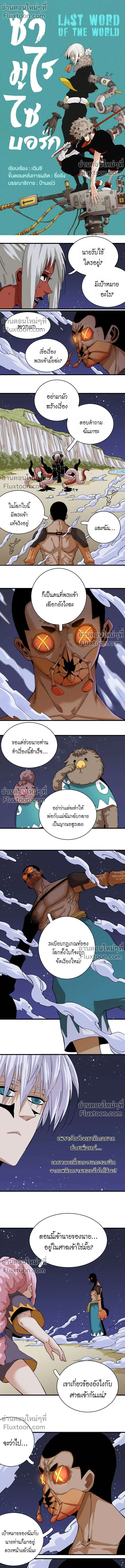 หน้าที่ 2