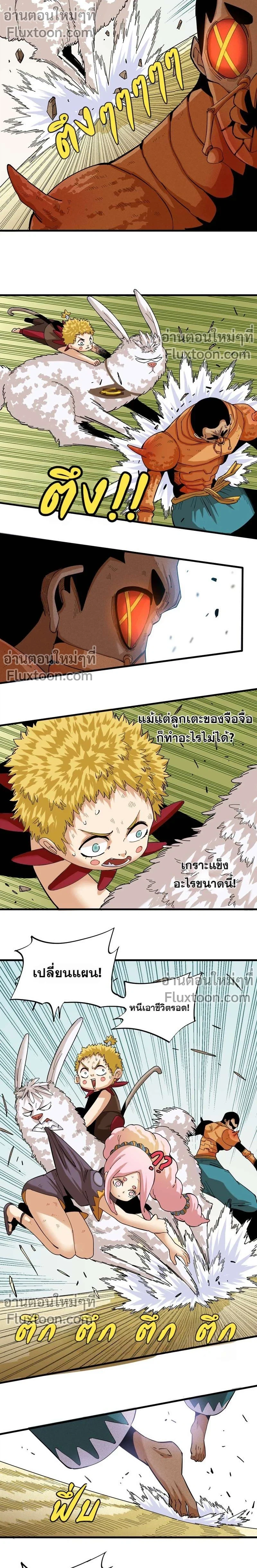 หน้าที่ 3