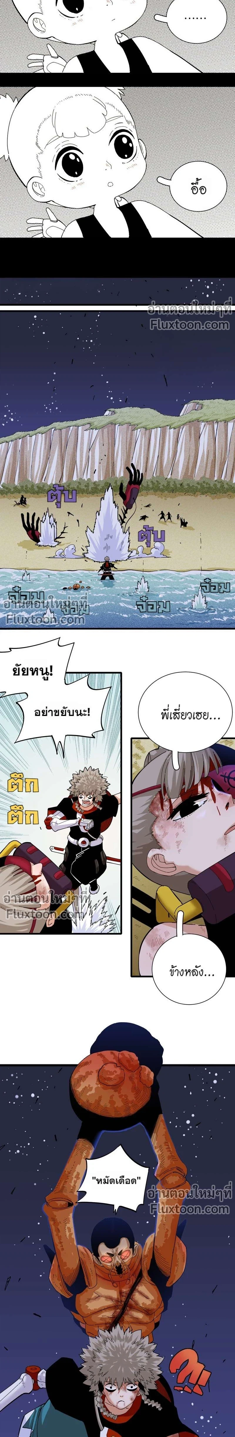 หน้าที่ 3