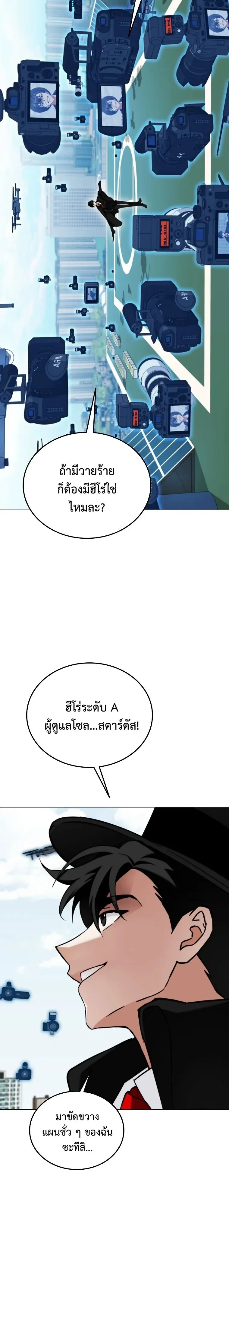 หน้าที่ 36