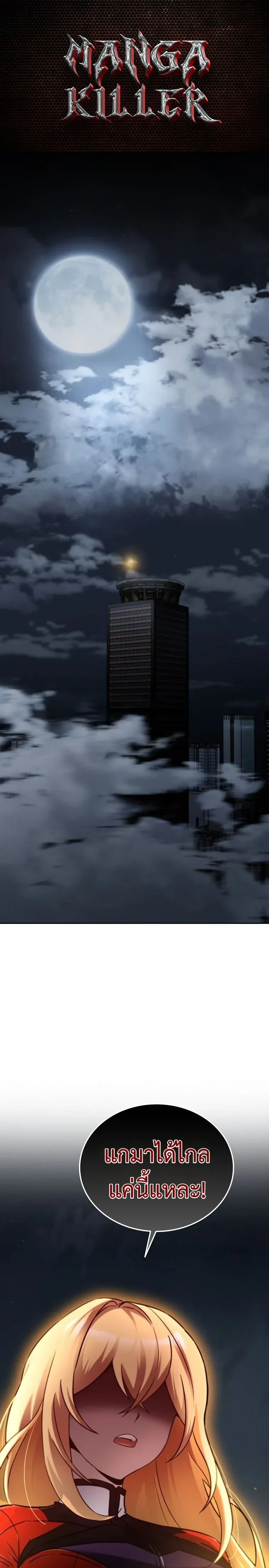 หน้าที่ 1