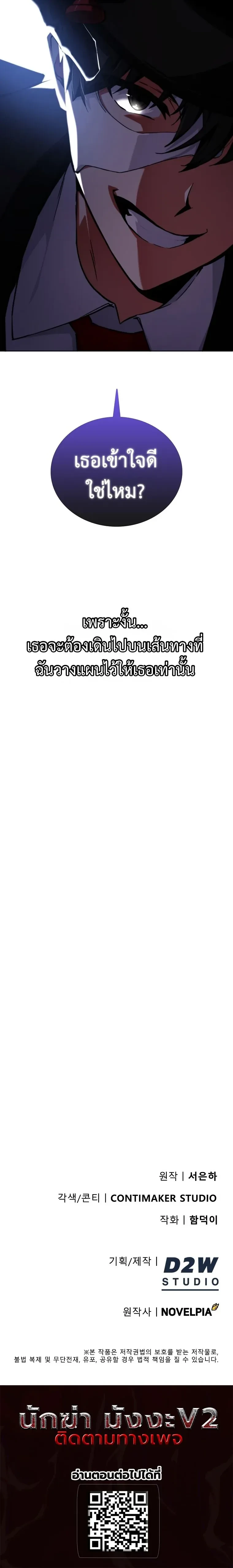 หน้าที่ 49