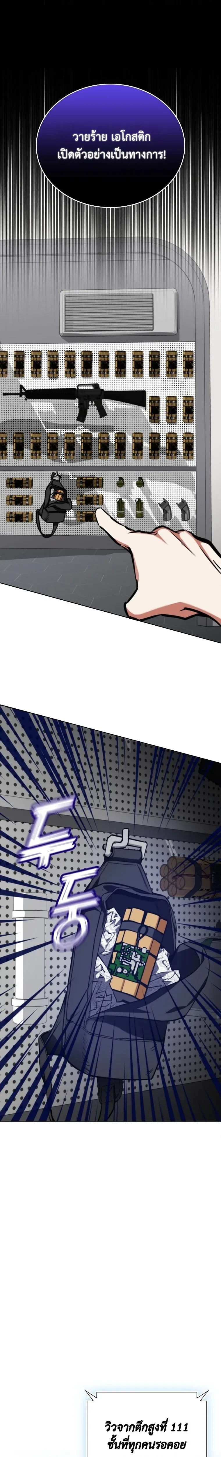 หน้าที่ 29