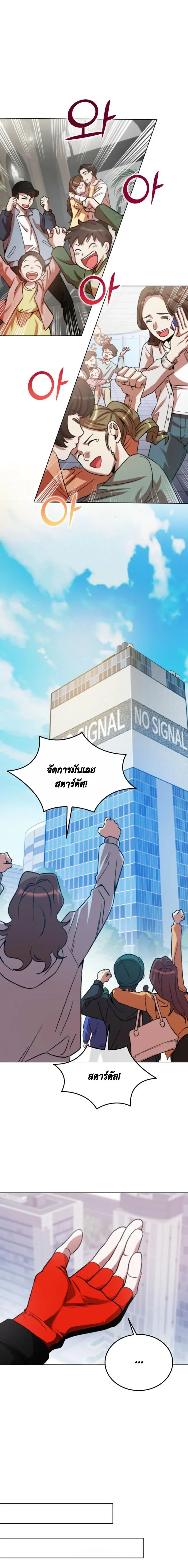 หน้าที่ 25