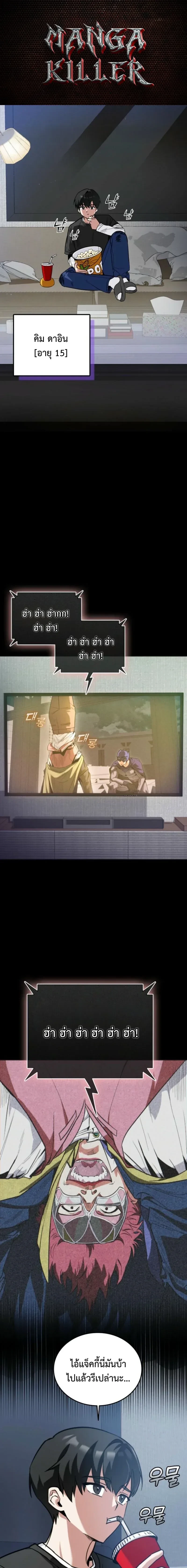 หน้าที่ 1