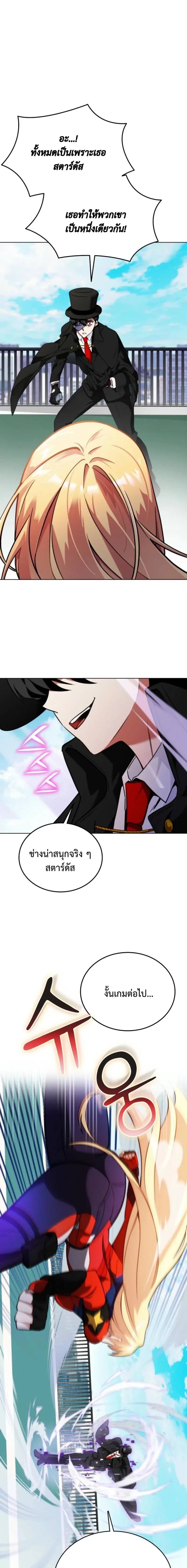 หน้าที่ 23