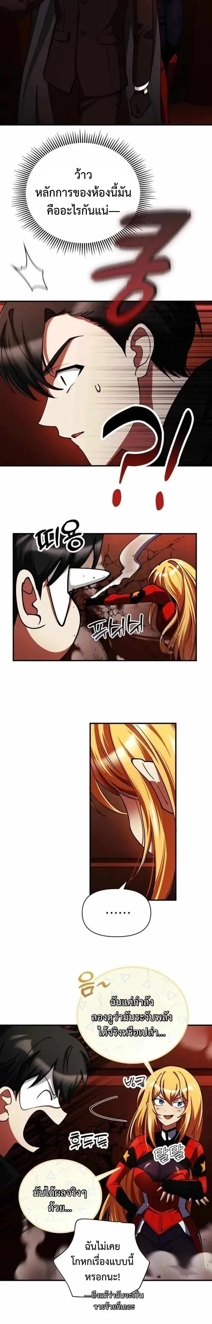 หน้าที่ 24