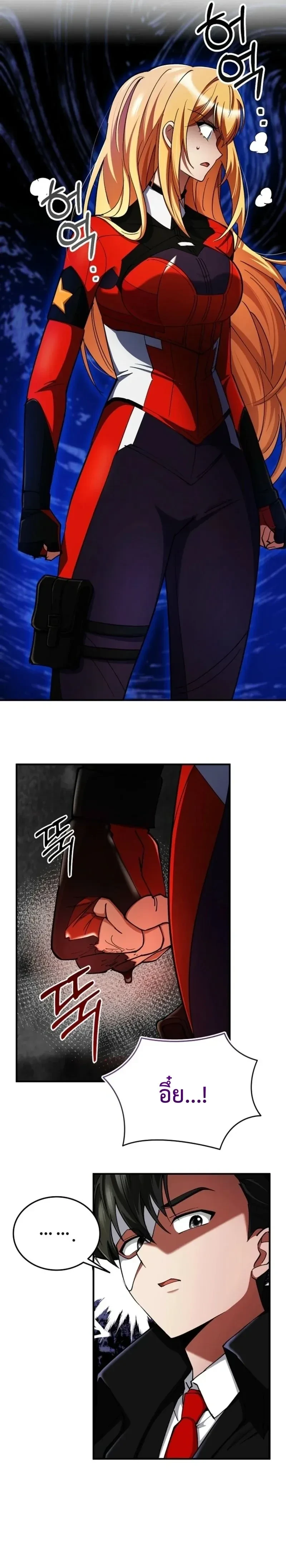 หน้าที่ 2