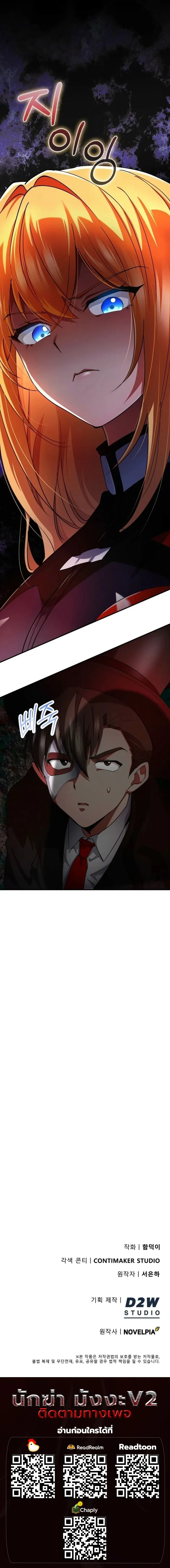 หน้าที่ 28