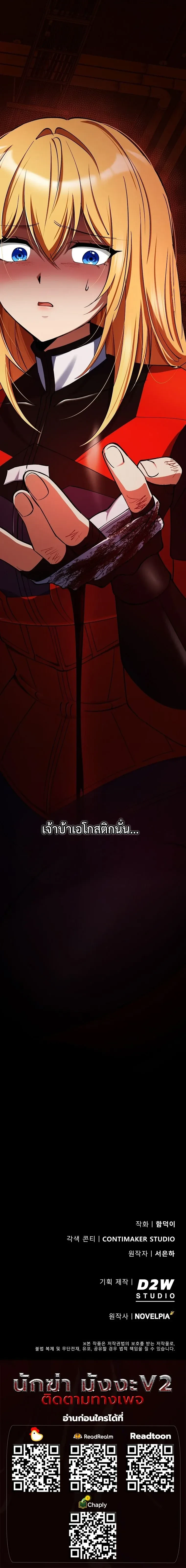 หน้าที่ 30