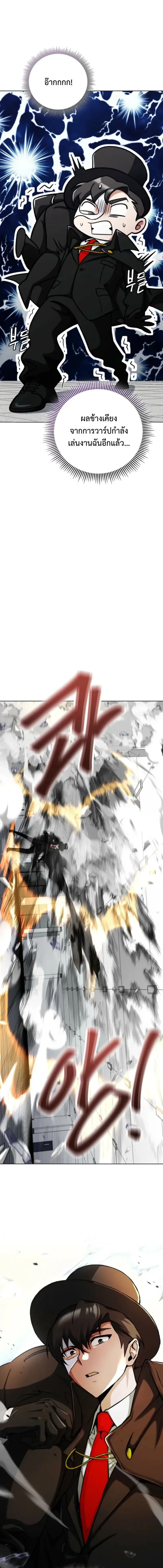 หน้าที่ 25