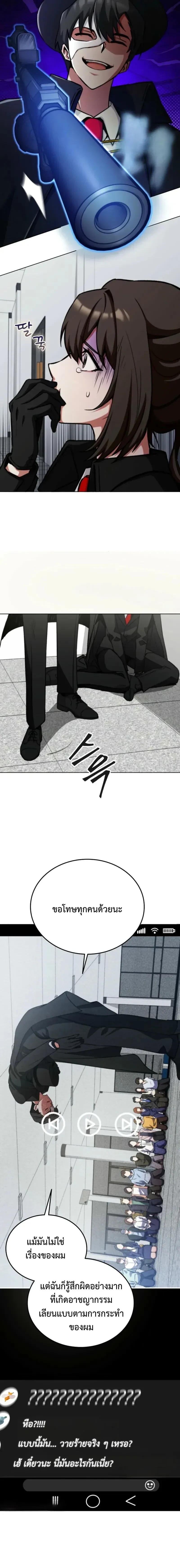 หน้าที่ 23