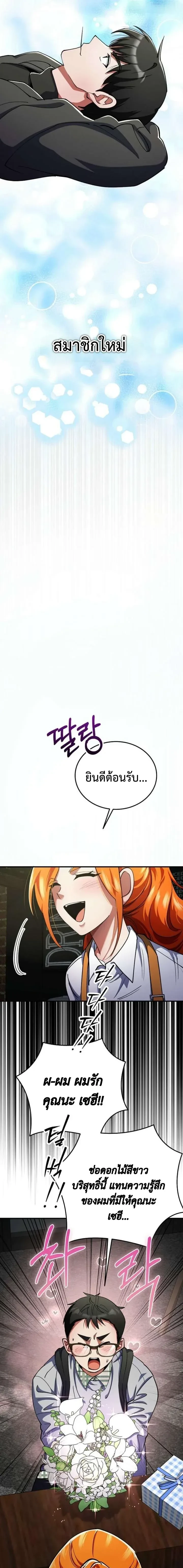 หน้าที่ 19