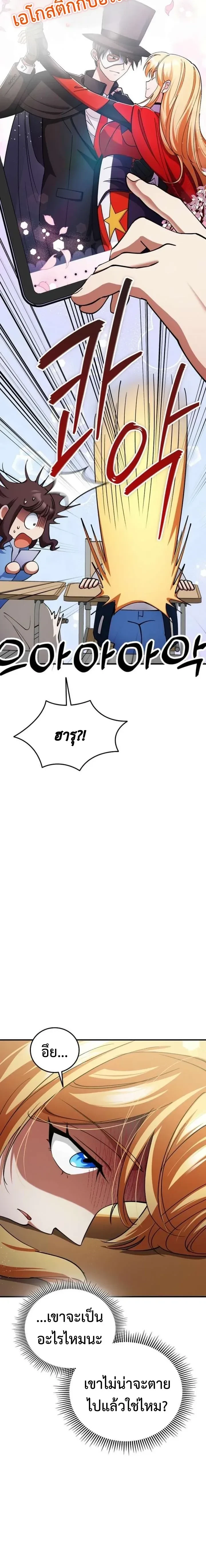 หน้าที่ 14