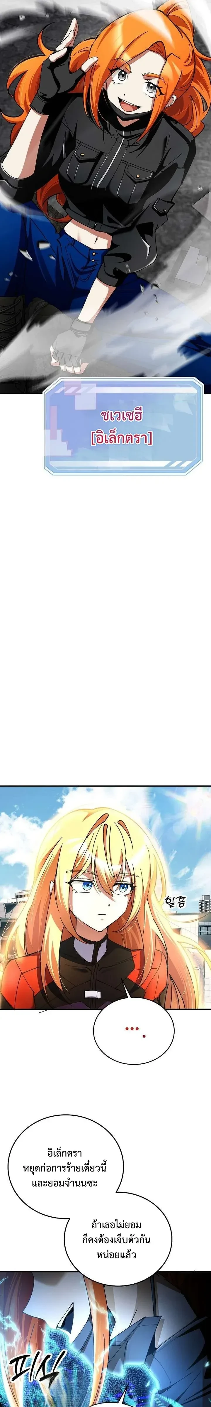 หน้าที่ 29