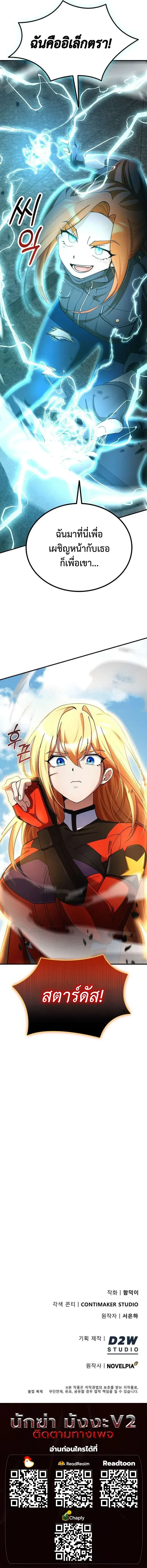 หน้าที่ 31