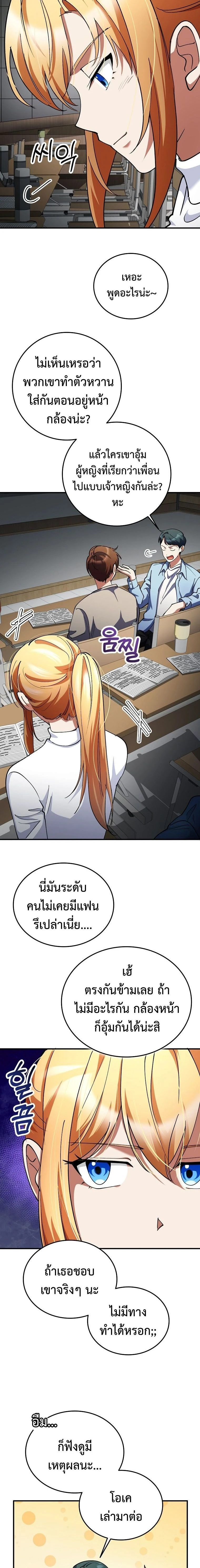 หน้าที่ 2