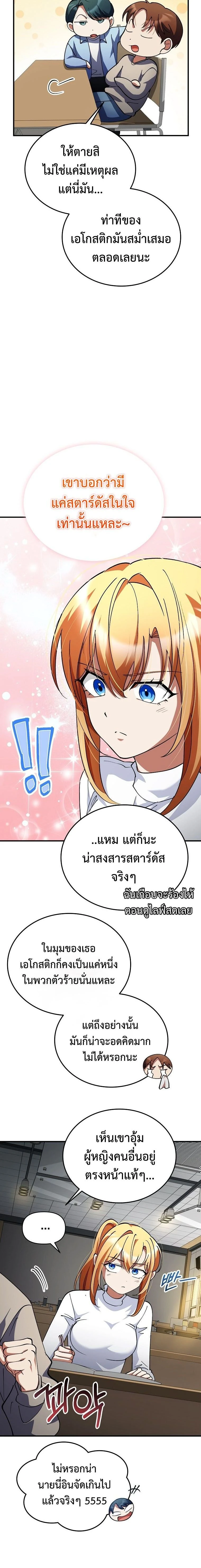 หน้าที่ 3