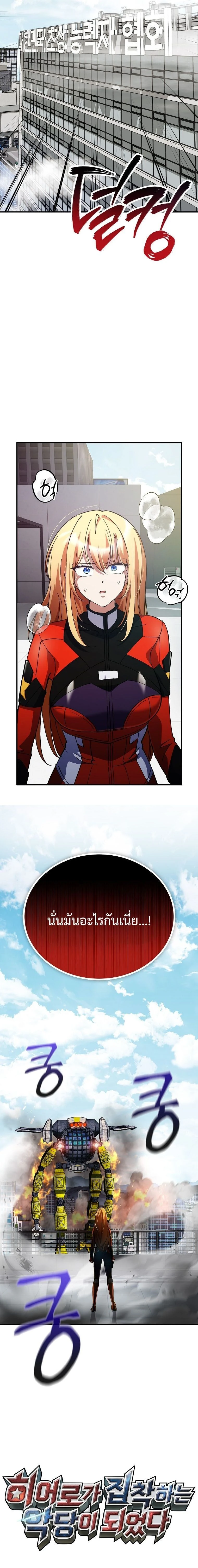 หน้าที่ 7