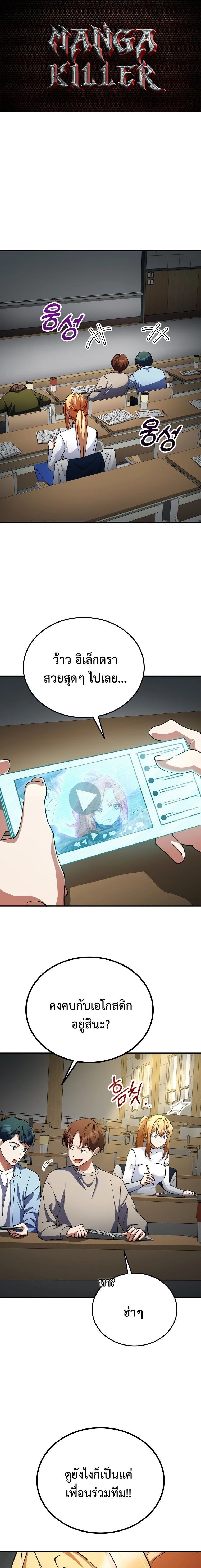 หน้าที่ 1