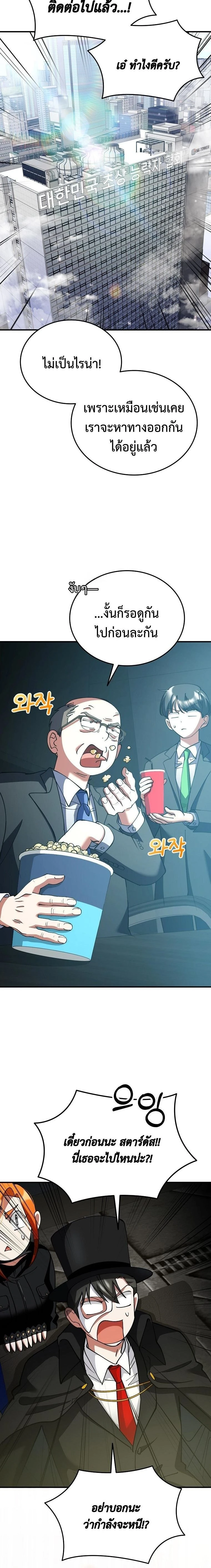 หน้าที่ 27