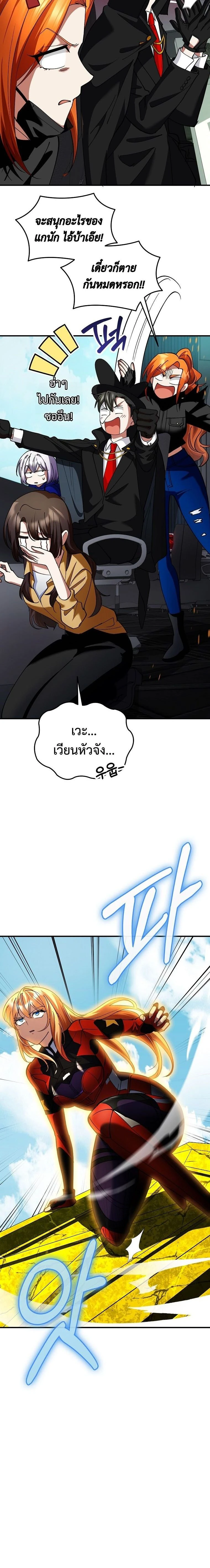 หน้าที่ 21