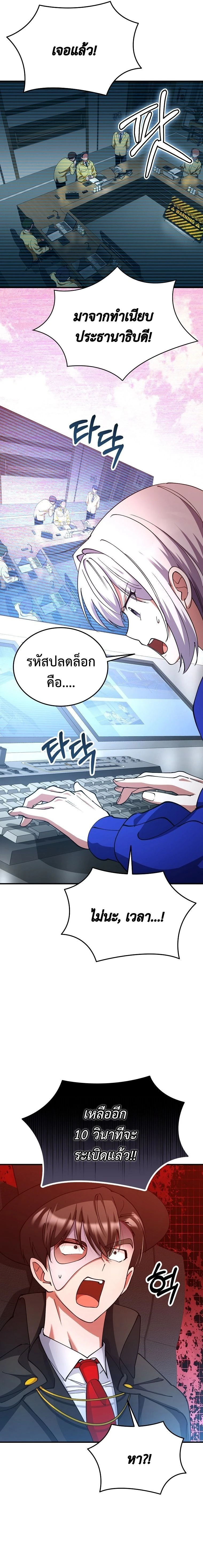 หน้าที่ 9