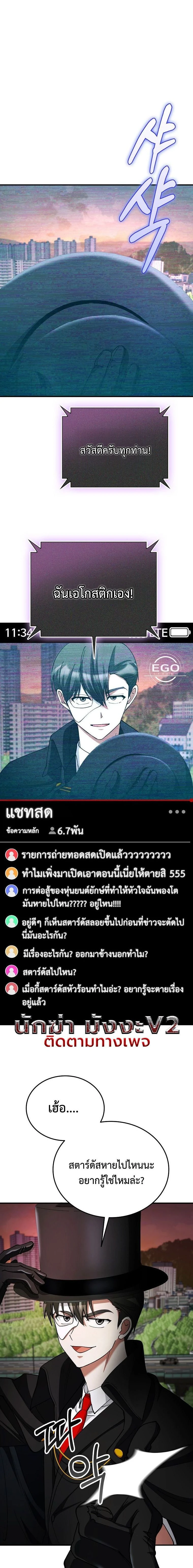 หน้าที่ 25