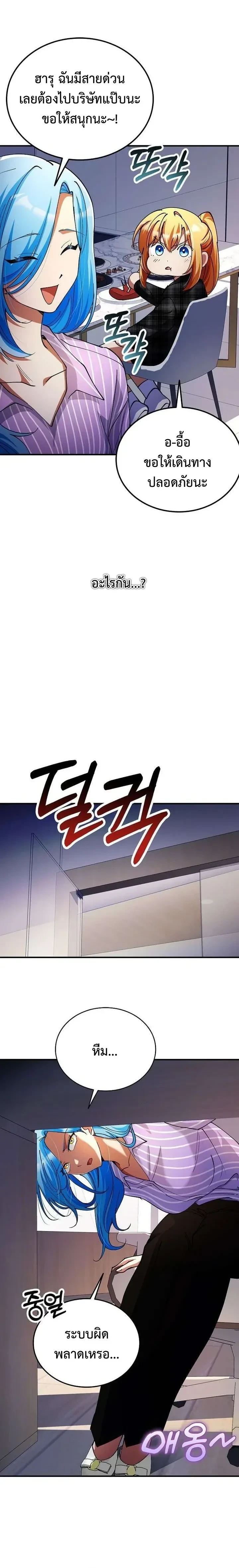 หน้าที่ 24