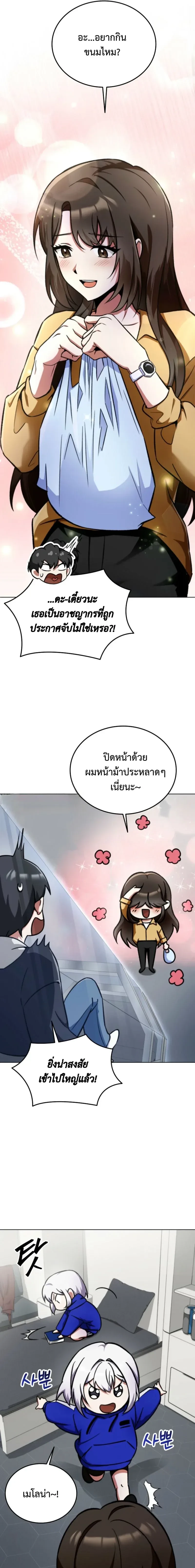 หน้าที่ 17