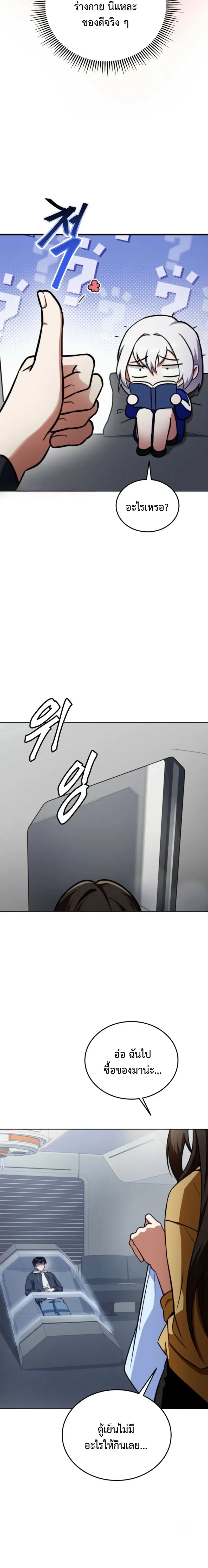 หน้าที่ 16