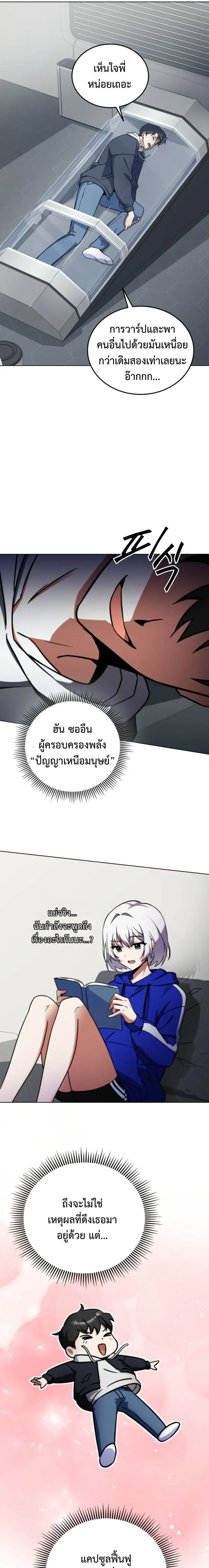 หน้าที่ 15